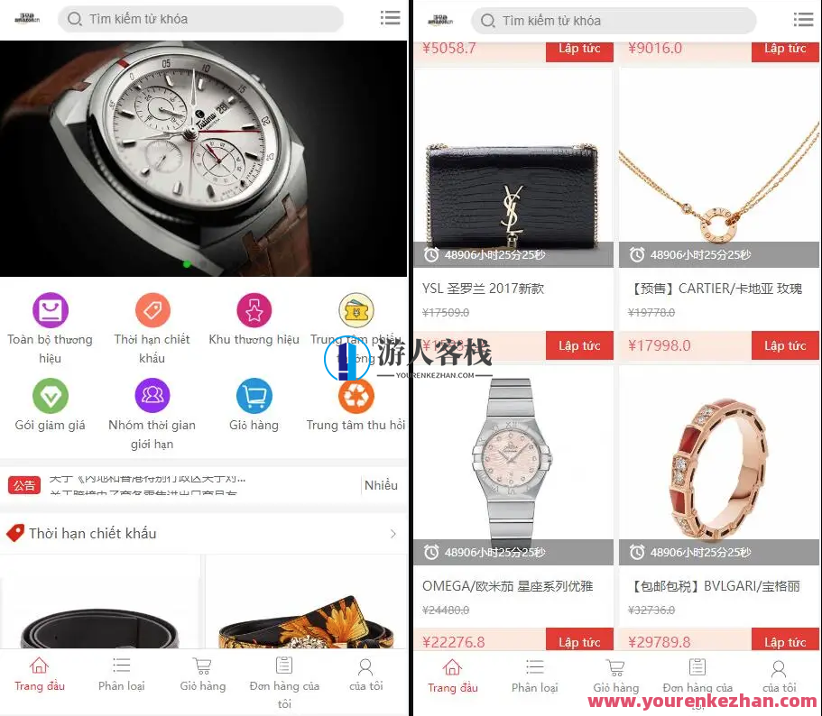 越南语版奢侈品商城系统源码/积分商城系统源码带拼团秒杀回收/可二开,越南语,奢侈品商城系统源码拼团秒杀回收开发秘籍,商城,第1张 越南语版奢侈品商城系统源码/积分商城系统源码带拼团秒杀回收/可二开,越南语,奢侈品商城系统源码拼团秒杀回收开发秘籍,商城,第1张