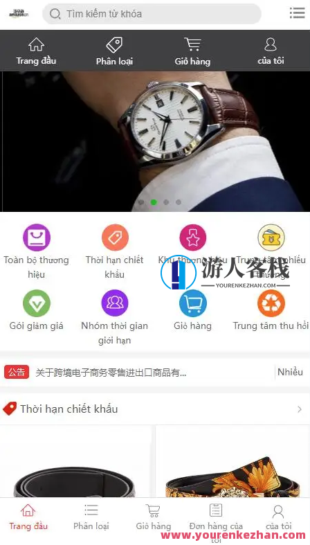 越南语版奢侈品商城系统源码/积分商城系统源码带拼团秒杀回收/可二开,越南语,奢侈品商城系统源码拼团秒杀回收开发秘籍,商城,第2张 越南语版奢侈品商城系统源码/积分商城系统源码带拼团秒杀回收/可二开,越南语,奢侈品商城系统源码拼团秒杀回收开发秘籍,商城,第2张