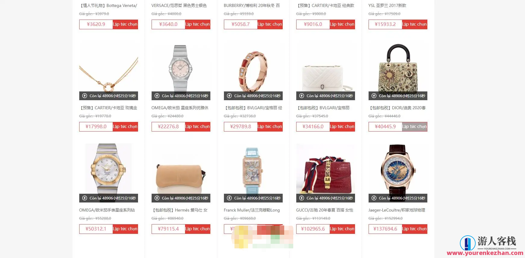 越南语版奢侈品商城系统源码/积分商城系统源码带拼团秒杀回收/可二开,越南语,奢侈品商城系统源码拼团秒杀回收开发秘籍,商城,第4张 越南语版奢侈品商城系统源码/积分商城系统源码带拼团秒杀回收/可二开,越南语,奢侈品商城系统源码拼团秒杀回收开发秘籍,商城,第4张