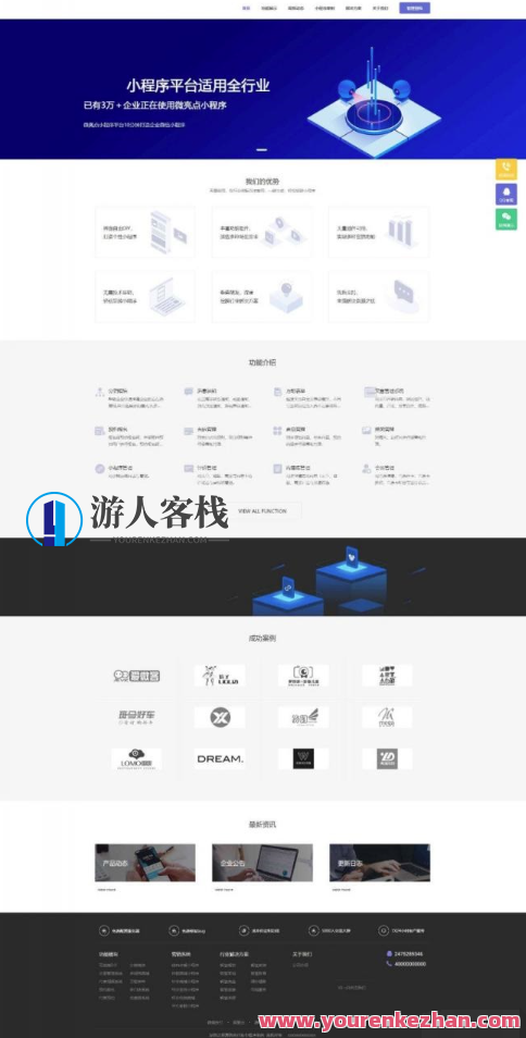 经典版全行业模版直接套用无需编程一键生成小程序打造行业个性小程序ThinkPHP全行轻松搭建小程序，行业定制小程序快速搭建,管理,模板,发展,小程序,支付,第1张
