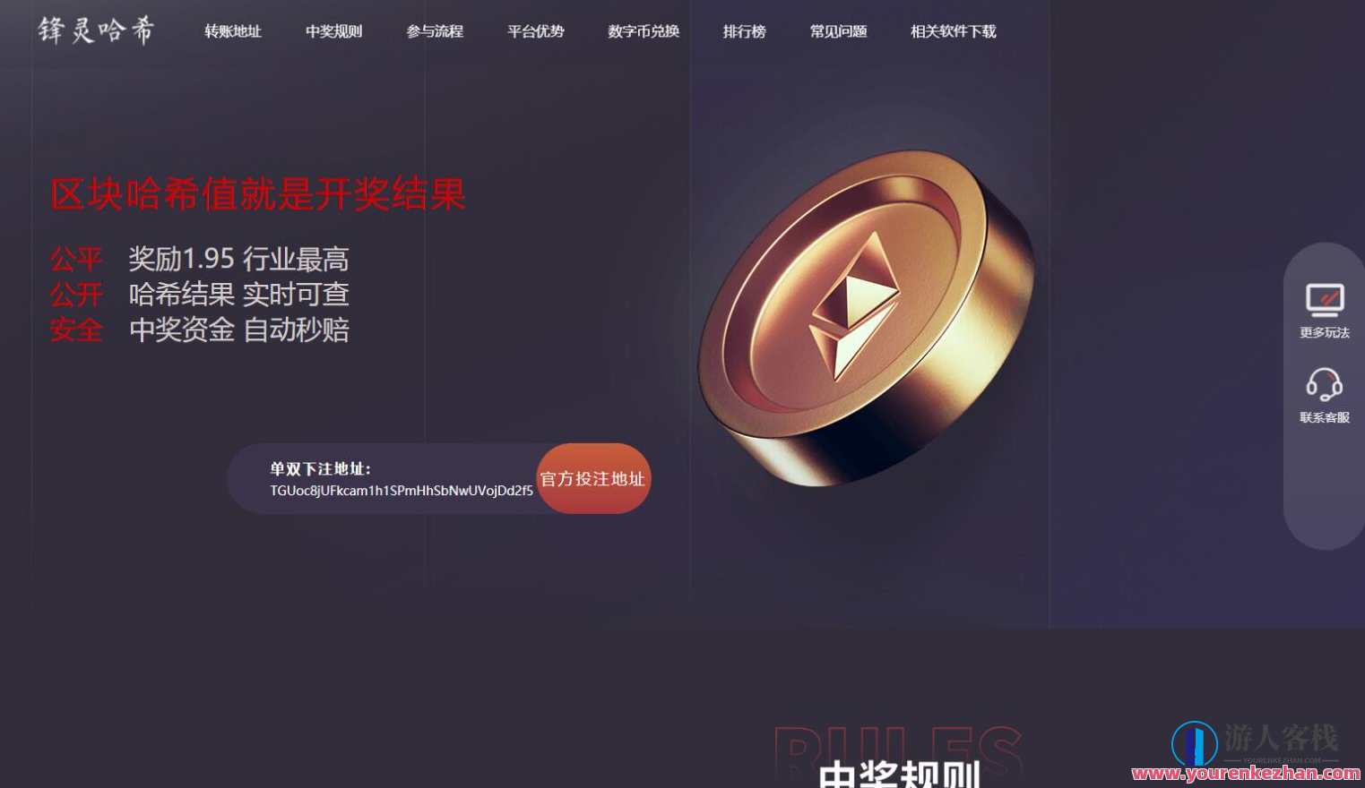 开源版哈希竞猜2套前端模板带后台+详细教程、喜欢的可以研究研究，哈希竞猜前端模板开源版，两套模板+教程速览,学习,模板,脚本,第3张