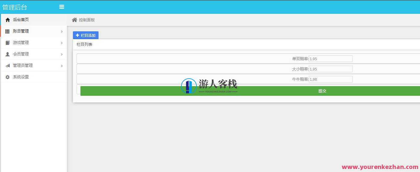 开源版哈希竞猜2套前端模板带后台+详细教程、喜欢的可以研究研究，哈希竞猜前端模板开源版，两套模板+教程速览,学习,模板,脚本,第4张