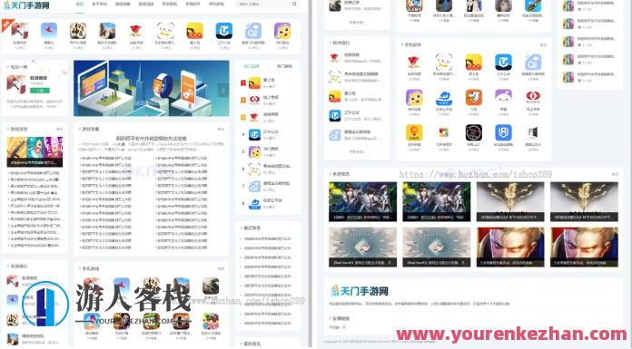 完善版手游导航源码app软件 APP手机软件 应用商城下载类网站布局规整，利于用户体验，手游导航APP优化版，布局规整，用户体验升级