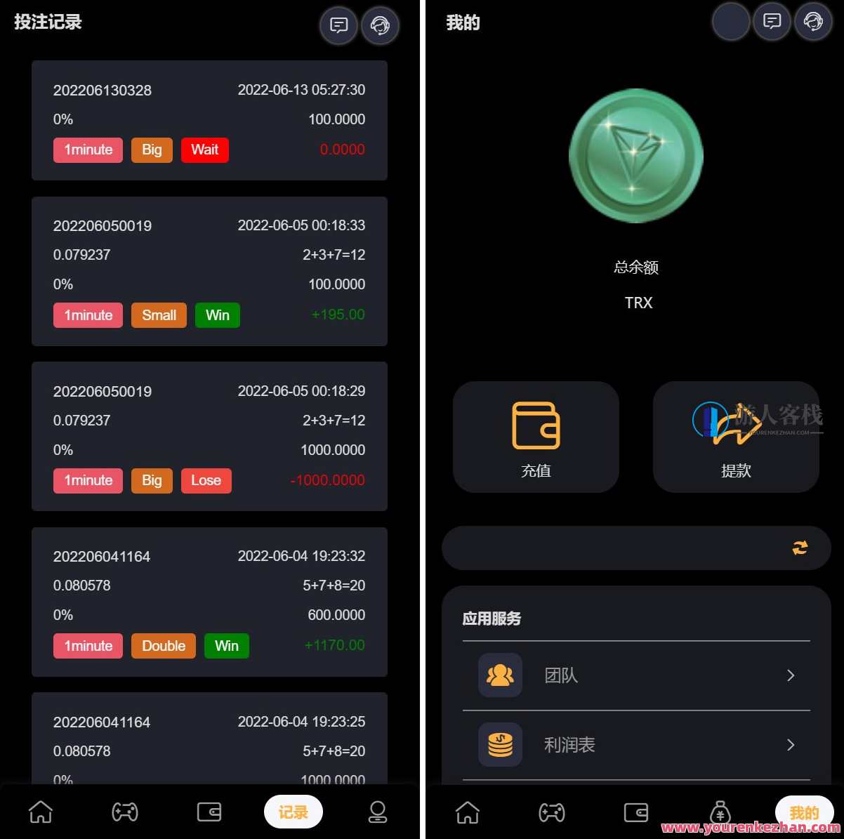 完整版APP区块链游戏源码/trx投注竞猜游戏/trx下注游戏/前端uinapp,区块链游戏源码盛宴,炫酷TRX投注竞猜游戏,下注体验新高度,支持,脚本,区块链,第3张 完整版APP区块链游戏源码/trx投注竞猜游戏/trx下注游戏/前端uinapp,区块链游戏源码盛宴,炫酷TRX投注竞猜游戏,下注体验新高度,支持,脚本,区块链,第3张