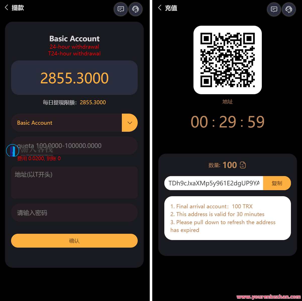 完整版APP区块链游戏源码/trx投注竞猜游戏/trx下注游戏/前端uinapp,区块链游戏源码盛宴,炫酷TRX投注竞猜游戏,下注体验新高度,支持,脚本,区块链,第5张 完整版APP区块链游戏源码/trx投注竞猜游戏/trx下注游戏/前端uinapp,区块链游戏源码盛宴,炫酷TRX投注竞猜游戏,下注体验新高度,支持,脚本,区块链,第5张