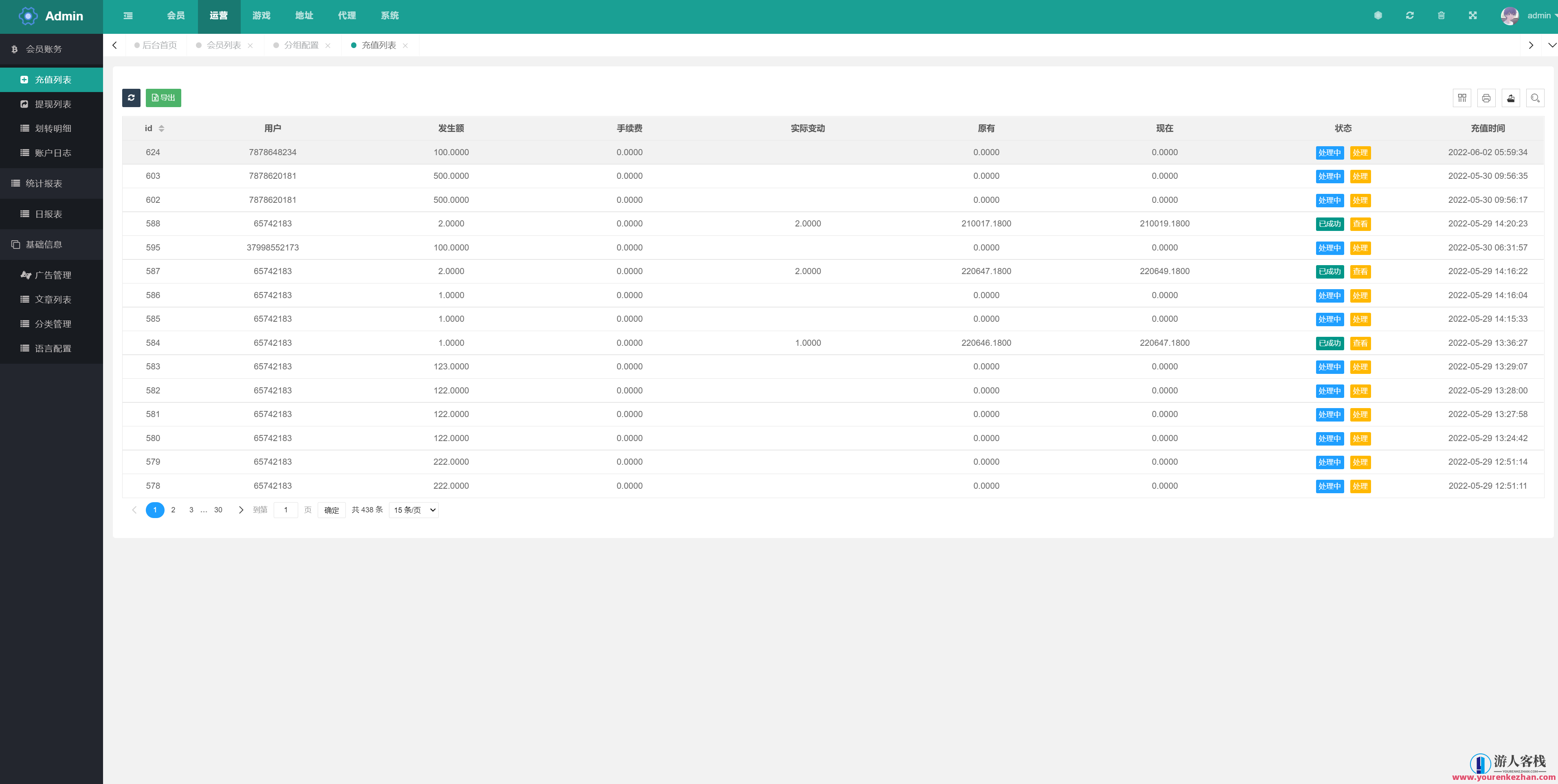 完整版APP区块链游戏源码/trx投注竞猜游戏/trx下注游戏/前端uinapp,区块链游戏源码盛宴,炫酷TRX投注竞猜游戏,下注体验新高度,支持,脚本,区块链,第6张 完整版APP区块链游戏源码/trx投注竞猜游戏/trx下注游戏/前端uinapp,区块链游戏源码盛宴,炫酷TRX投注竞猜游戏,下注体验新高度,支持,脚本,区块链,第6张