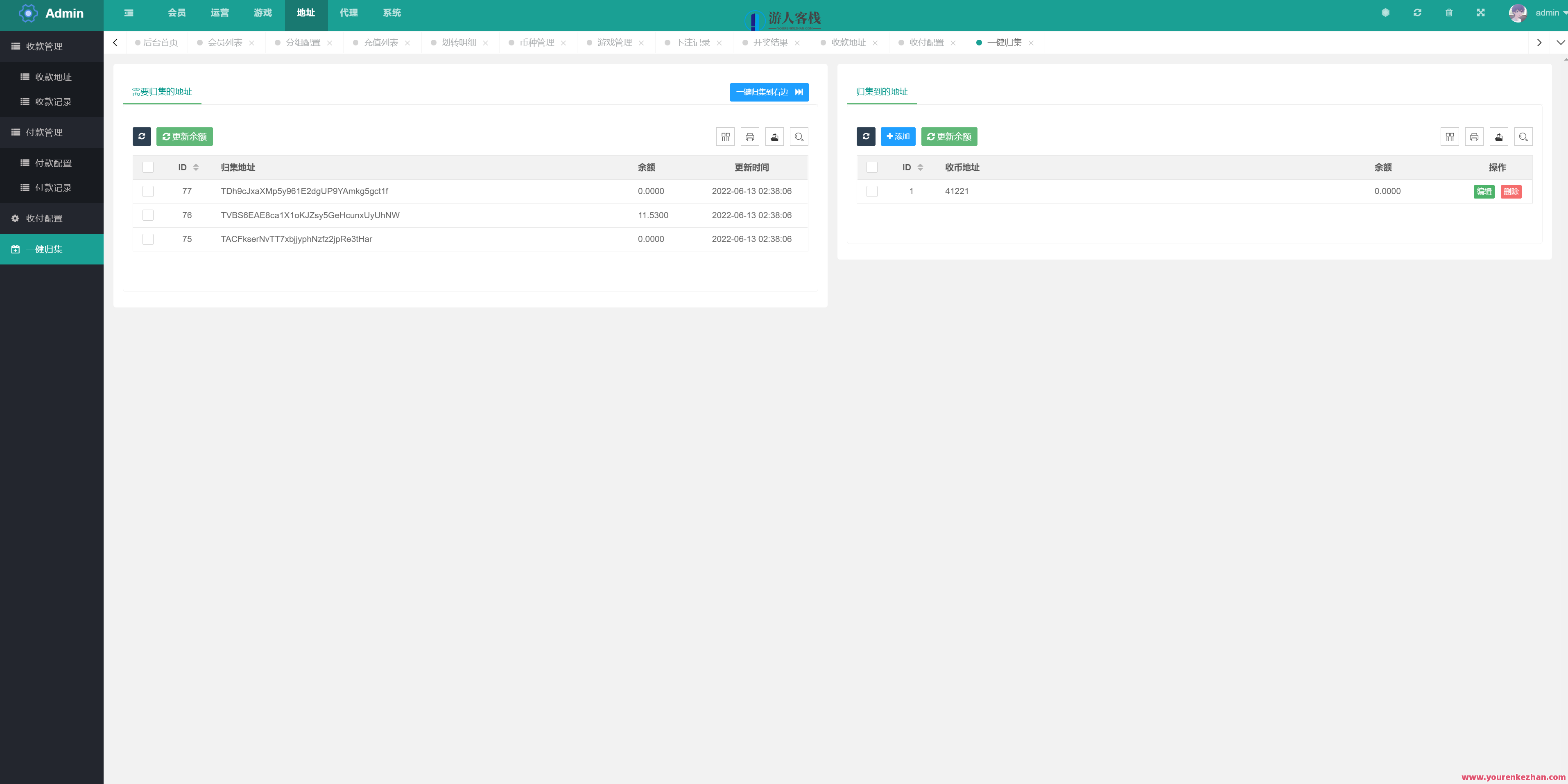 完整版APP区块链游戏源码/trx投注竞猜游戏/trx下注游戏/前端uinapp,区块链游戏源码盛宴,炫酷TRX投注竞猜游戏,下注体验新高度,支持,脚本,区块链,第10张 完整版APP区块链游戏源码/trx投注竞猜游戏/trx下注游戏/前端uinapp,区块链游戏源码盛宴,炫酷TRX投注竞猜游戏,下注体验新高度,支持,脚本,区块链,第10张