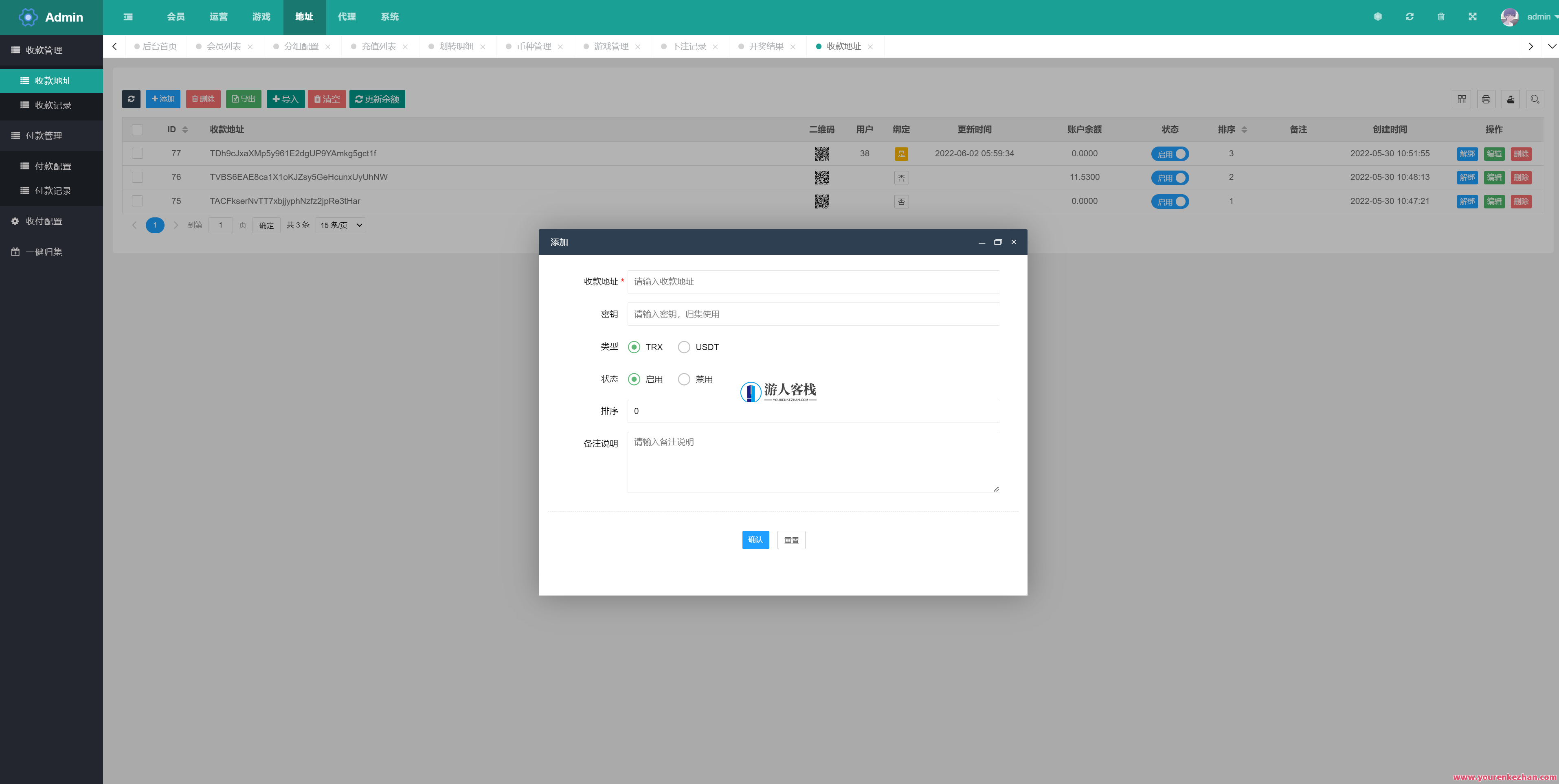完整版APP区块链游戏源码/trx投注竞猜游戏/trx下注游戏/前端uinapp,区块链游戏源码盛宴,炫酷TRX投注竞猜游戏,下注体验新高度,支持,脚本,区块链,第11张 完整版APP区块链游戏源码/trx投注竞猜游戏/trx下注游戏/前端uinapp,区块链游戏源码盛宴,炫酷TRX投注竞猜游戏,下注体验新高度,支持,脚本,区块链,第11张
