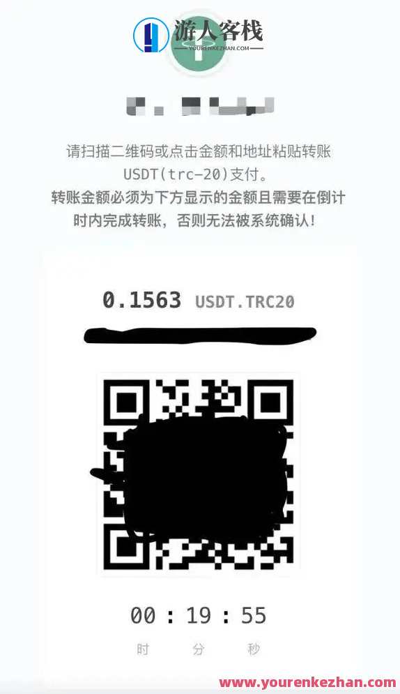 彩虹易支付USDT-TRC20支付收款插件，智能支付插件，TRC20收款易彩虹,学习,支付,支持,服务器,脚本,收款,第1张