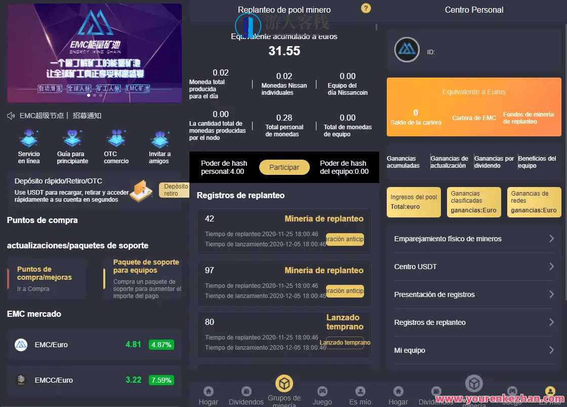 最新版西班牙语言EMC区块链交易S挖矿安全透明化交易平台系统源码，区块链安全透明化交易平台系统源码升级版,区块链,第1张