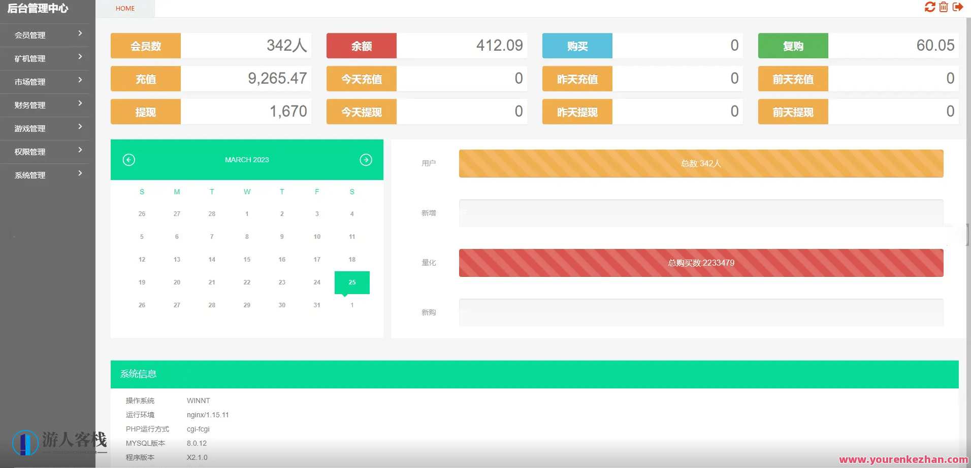 最新版西班牙语言EMC区块链交易S挖矿安全透明化交易平台系统源码，区块链安全透明化交易平台系统源码升级版,区块链,第2张