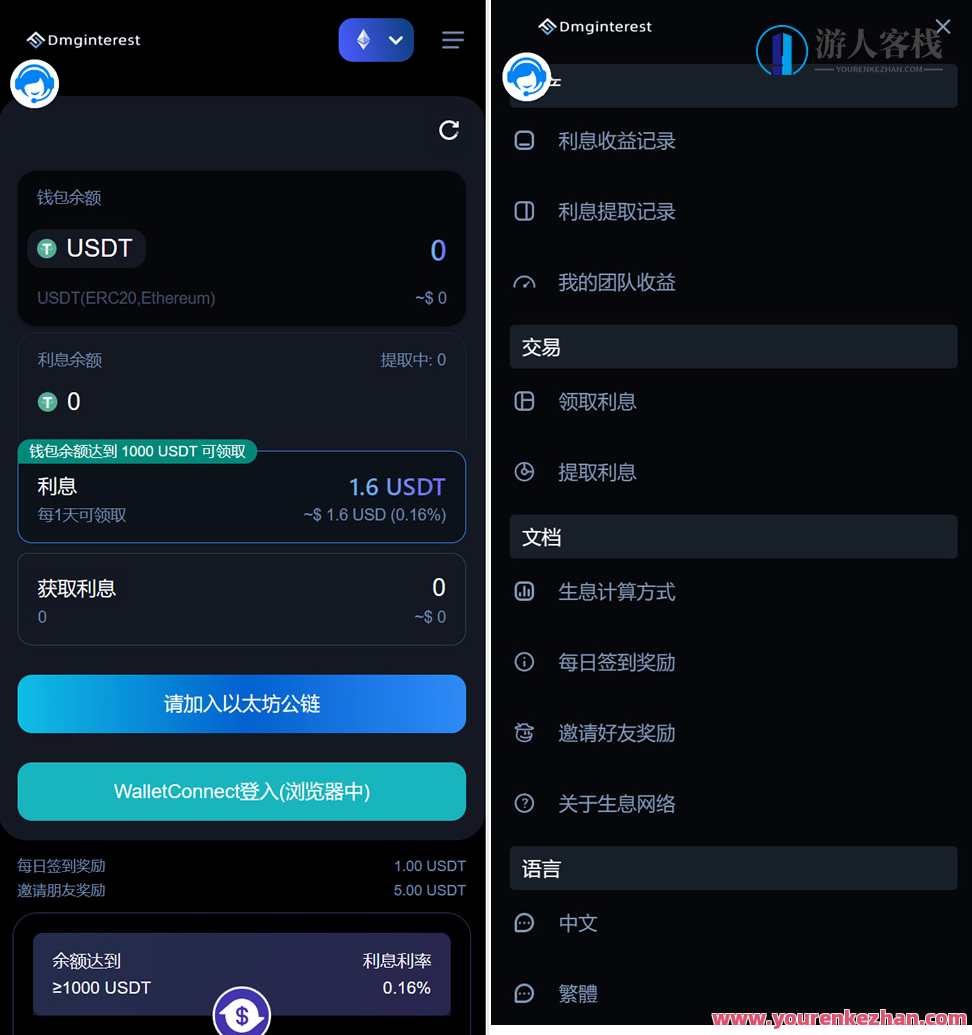 区块链3链（TRC ERC BSC）授权持币生息源码有实力的可以研究，区块链技术新势力，TRC ERC BSC授权持币生息源码深度研究,模板,区块链,第1张