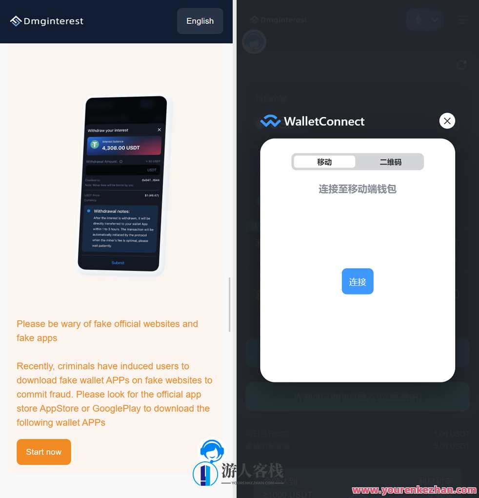 区块链3链（TRC ERC BSC）授权持币生息源码有实力的可以研究，区块链技术新势力，TRC ERC BSC授权持币生息源码深度研究,模板,区块链,第3张