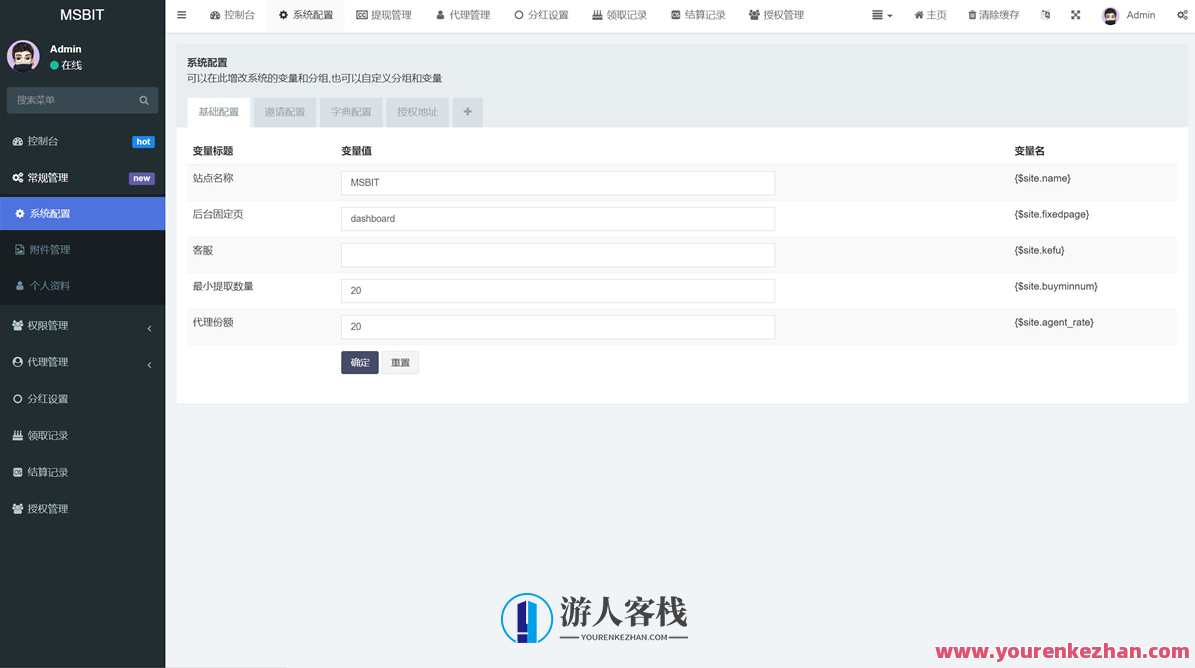 区块链3链（TRC ERC BSC）授权持币生息源码有实力的可以研究，区块链技术新势力，TRC ERC BSC授权持币生息源码深度研究,模板,区块链,第4张
