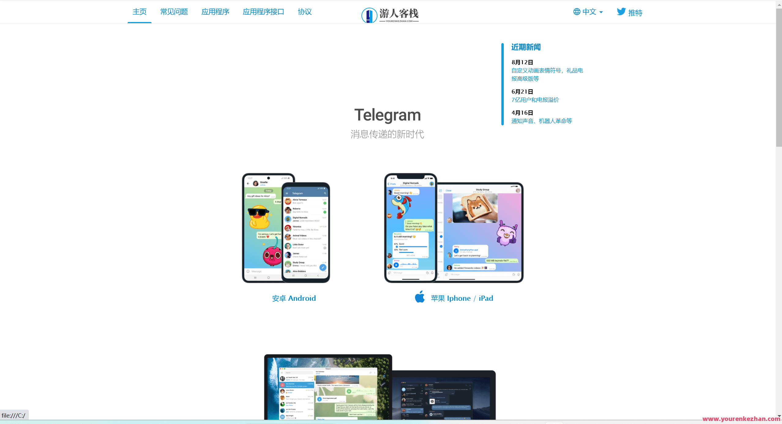 高仿假飞机源码 感觉还挺不错 分享一下 未经过亲自测试，高仿假飞机源代码分享，真实体验待揭秘,第1张