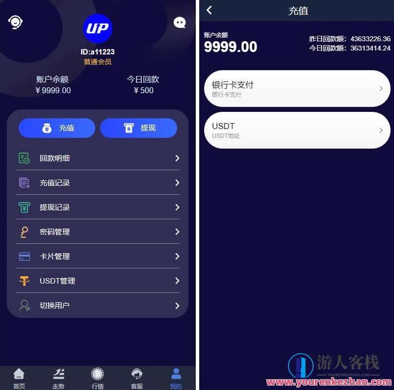 全新平台UI微盘系统微交易单中文开源可以二次开发，智能微盘平台开发新篇章，UI优化、微交易单开源与二次开发,第5张