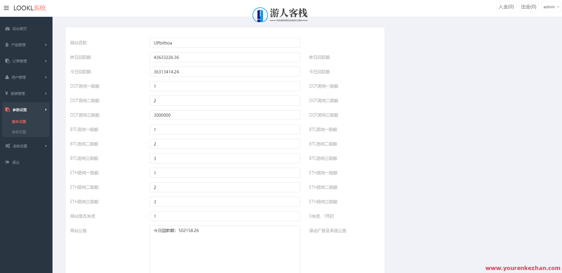 全新平台UI微盘系统微交易单中文开源可以二次开发，智能微盘平台开发新篇章，UI优化、微交易单开源与二次开发,第9张