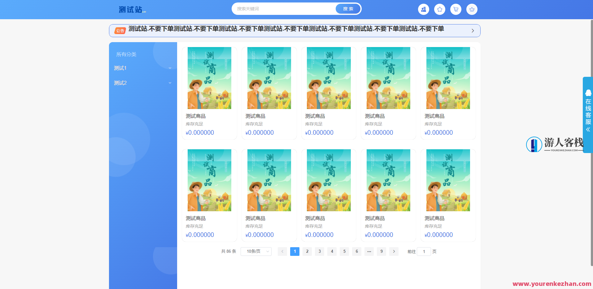 ThinkPHP6内核开源全新开发云梦卡社区系统,云梦卡社区系统新内核,快速开发体验,第1张 ThinkPHP6内核开源全新开发云梦卡社区系统,云梦卡社区系统新内核,快速开发体验,第1张