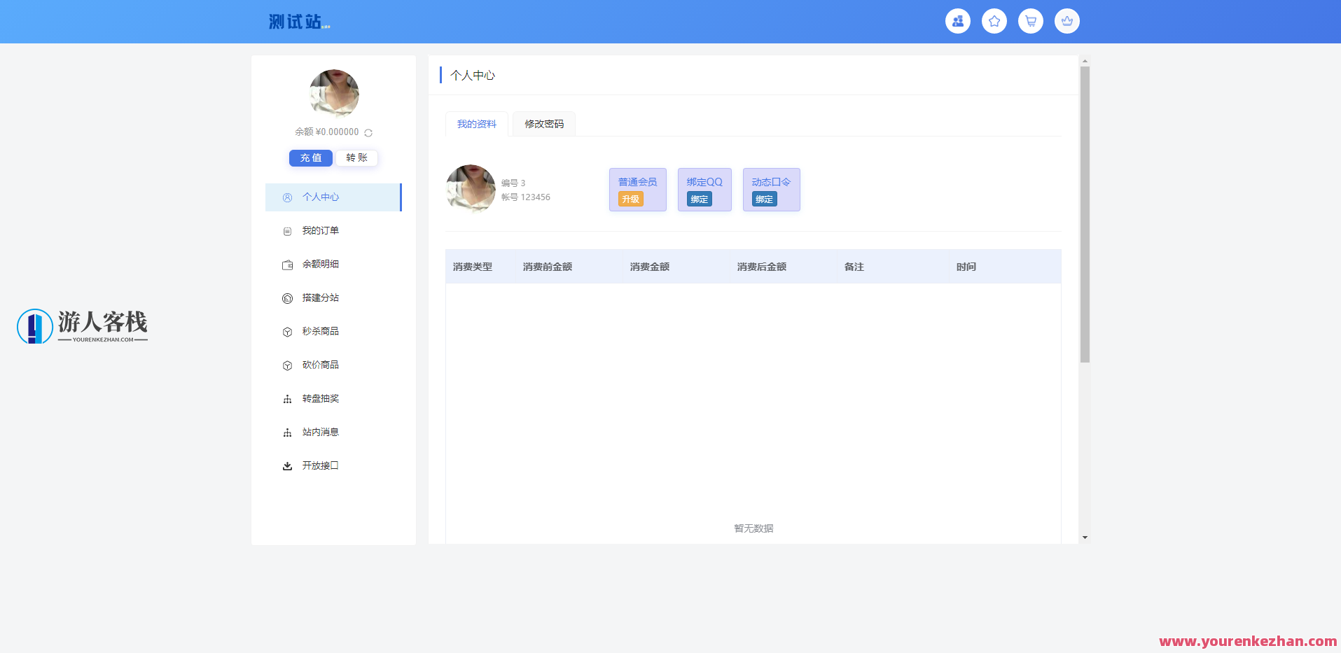 ThinkPHP6内核开源全新开发云梦卡社区系统,云梦卡社区系统新内核,快速开发体验,第2张 ThinkPHP6内核开源全新开发云梦卡社区系统,云梦卡社区系统新内核,快速开发体验,第2张