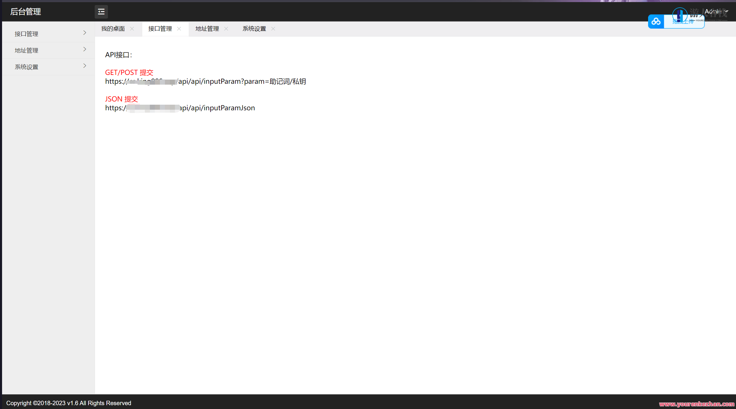 2023年4月最新更新三链以太坊波场助记词假钱包源码 带余额监控阈值，以太坊波场假钱包源码与余额监控秘笈,第3张