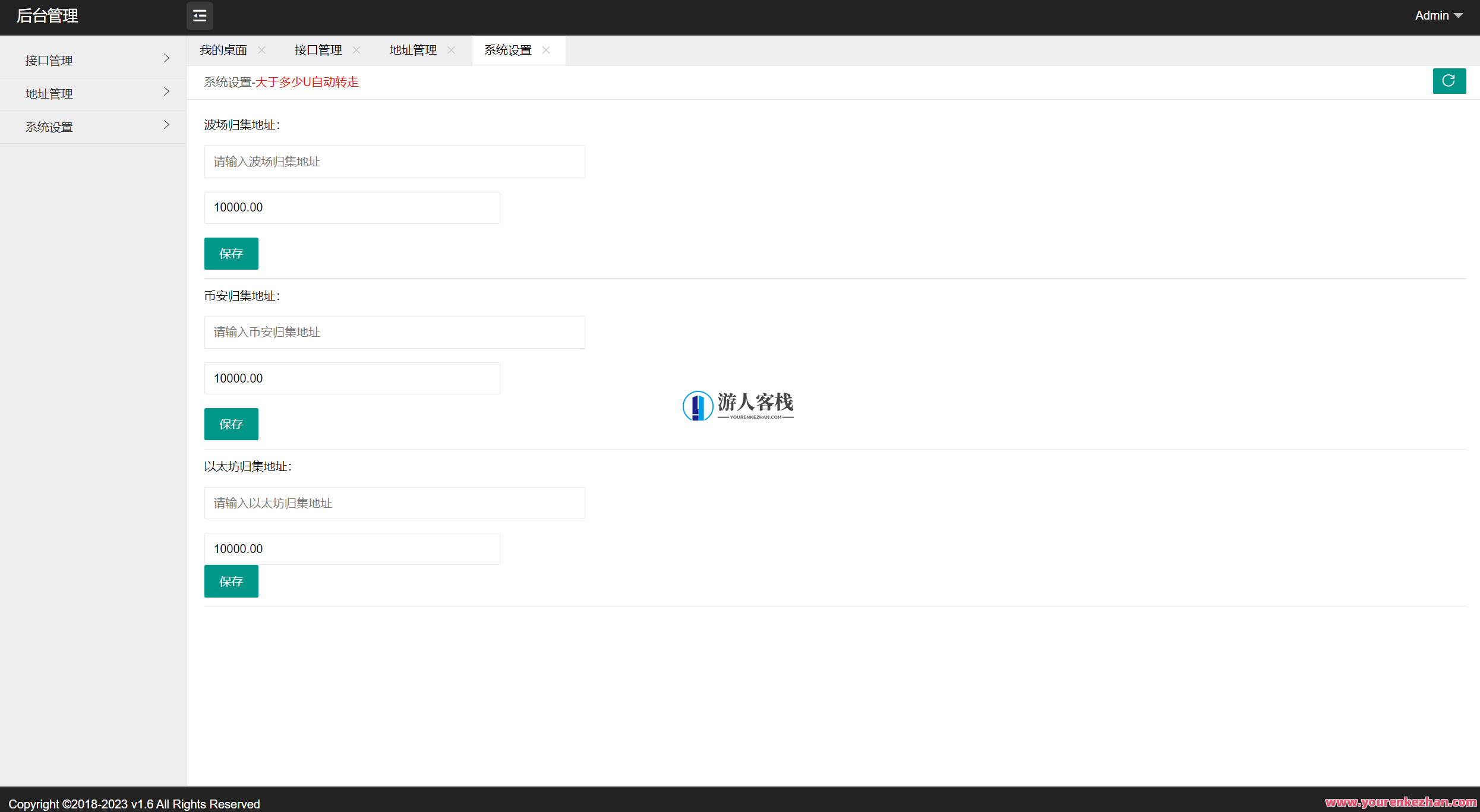 2023年4月最新更新三链以太坊波场助记词假钱包源码 带余额监控阈值，以太坊波场假钱包源码与余额监控秘笈,第2张