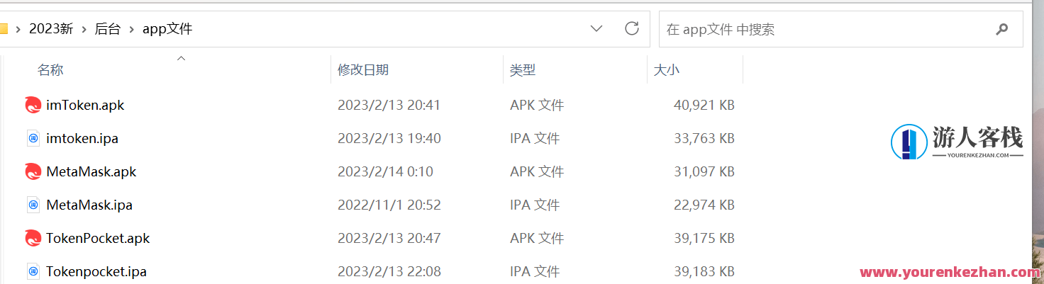 2023年4月最新更新三链以太坊波场助记词假钱包源码 带余额监控阈值，以太坊波场假钱包源码与余额监控秘笈,第5张