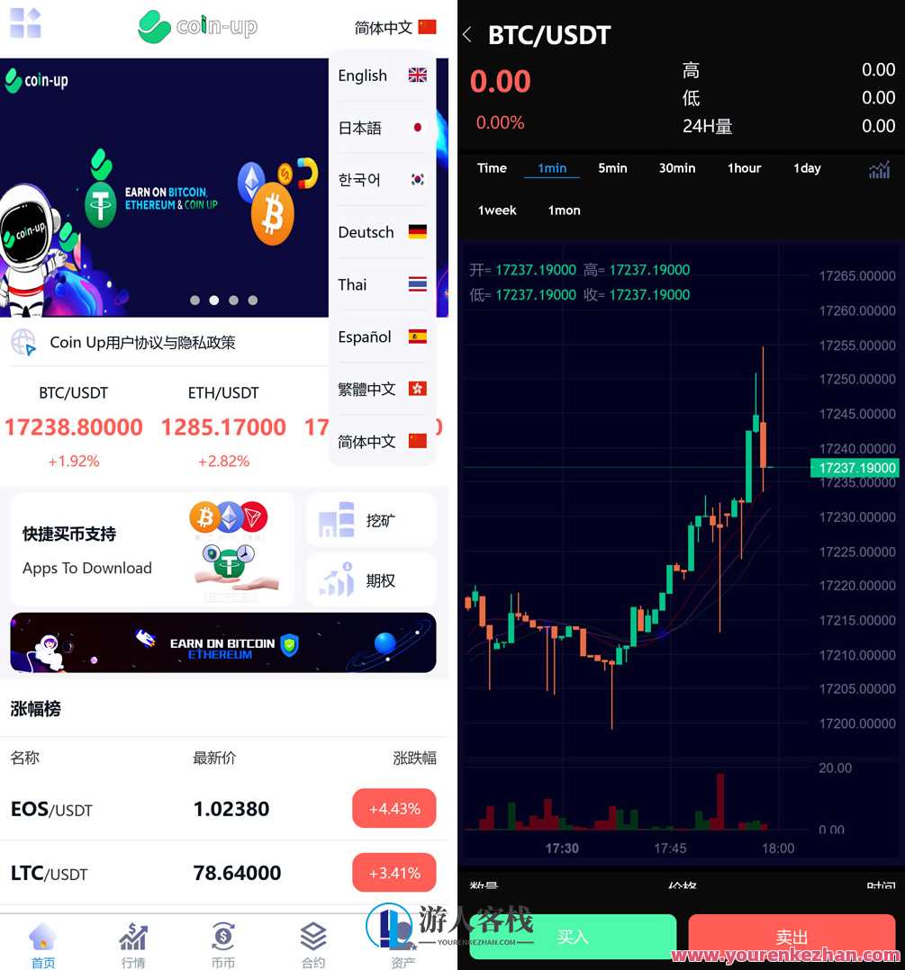 国际版多语言交易所网站源码,全球交易平台多语言源码优化,网站源码,第2张 国际版多语言交易所网站源码,全球交易平台多语言源码优化,网站源码,第2张