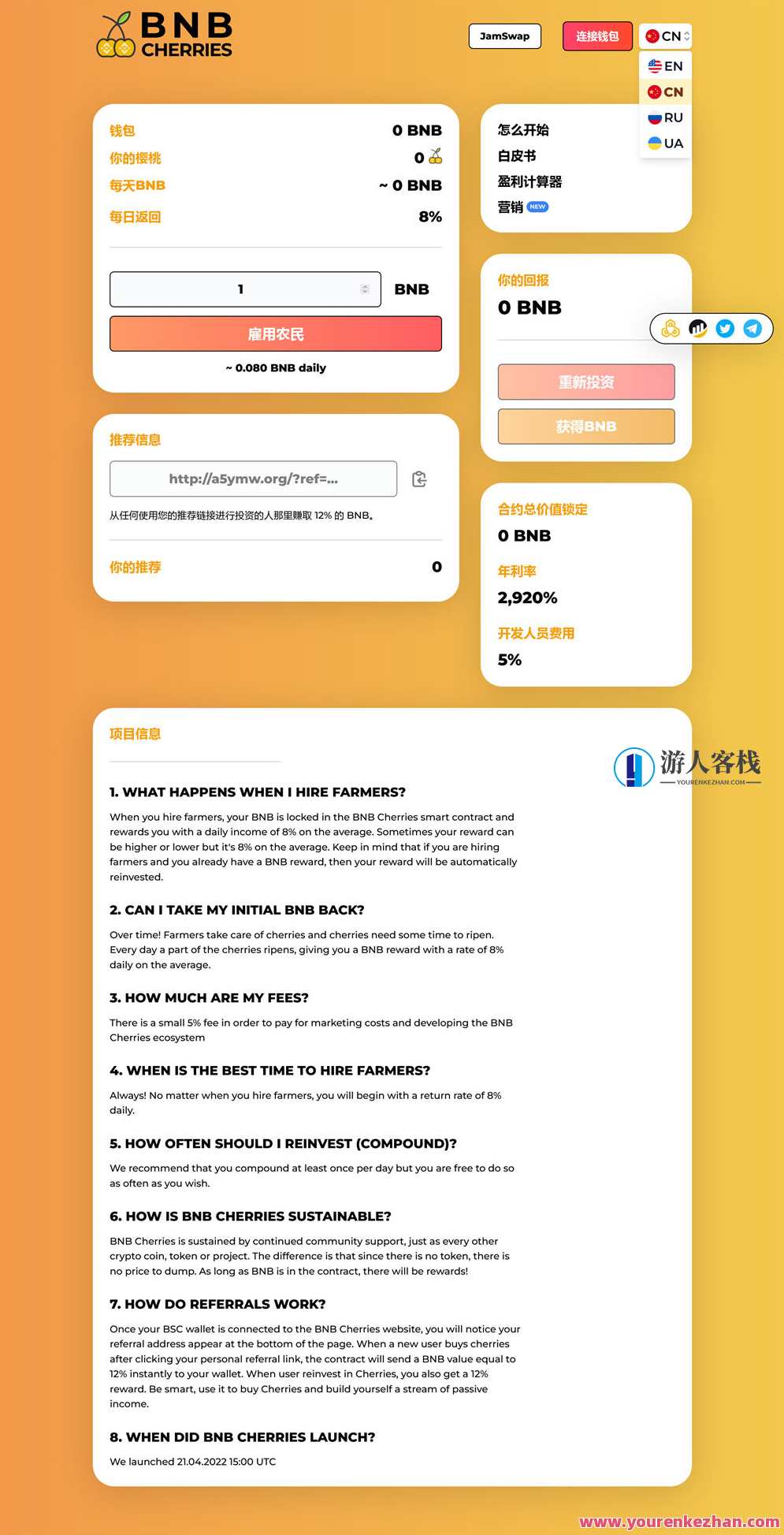 最新版多语言BNB链上智能合约区块链高手，BNB链上智能合约高手新解，多语言区块链技术精英,区块链,第1张