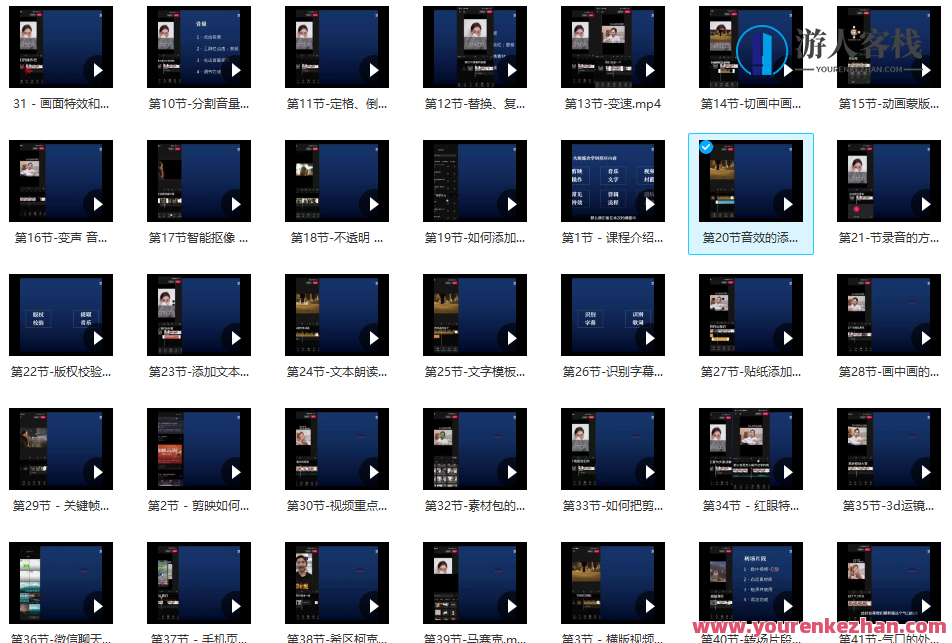 魏不惑:小白一学就会的短视频剪辑课，解决你日常剪辑遇到的常见问题，短视频剪辑进阶课，魏不惑教你一学就会,课程,模板,第1张