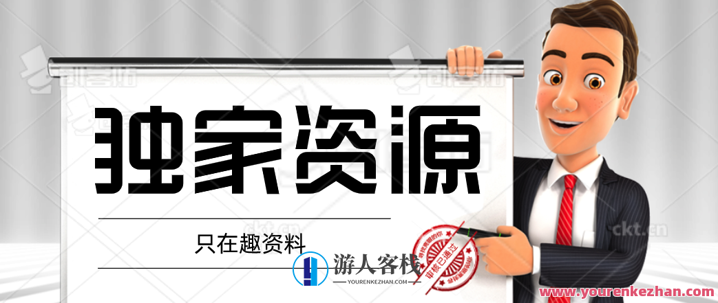 TIKTOK短视频直播训练营，全球直播带货的风口赶紧乘风掘金，短视频直播风口训练营，掘金直播带货新纪元