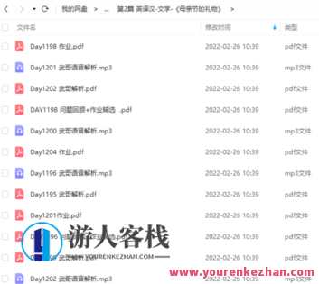 【英语完结】武峰 2022第一期八周笔译day1229，翻译新篇章，武峰八周笔译续写,蓝星智库,第1张