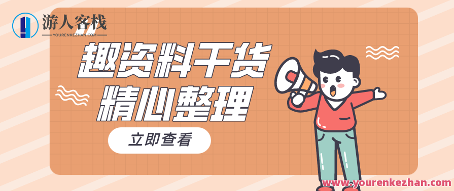 云鹤：打造狼性团队的全秘籍分享，团队成长秘籍，云鹤引领狼性团队秘籍分享,团队,第1张