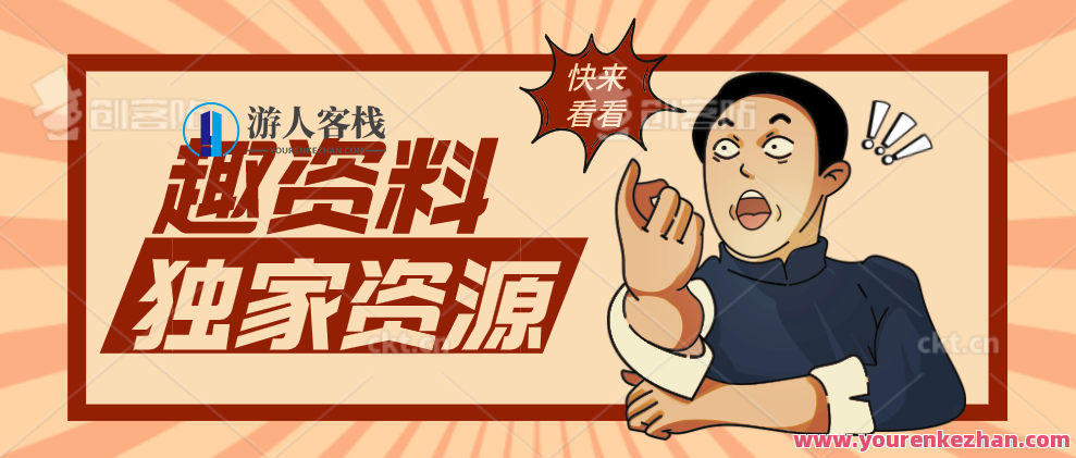 2022实体门店直播拓客操作手册，0基础掌握实体拓客流量密码，实体门店直播拓客秘籍，实战指南，0基础掌握流量密码