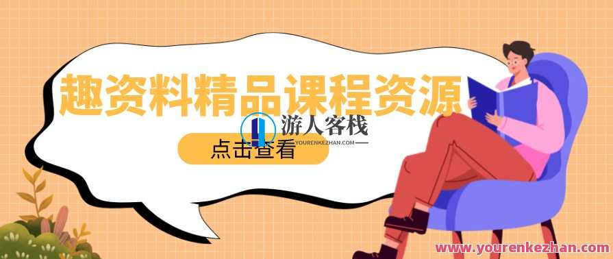 掌握系统思维，理解家庭，打破僵局，家庭和谐系统思维破冰术,理解,艺术,第1张