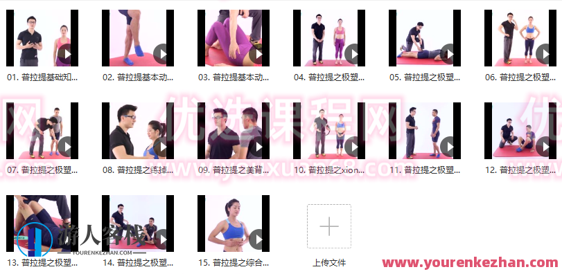 李欣普拉提控制学：塑造完美体态的秘密武器，李欣普拉提秘术，体态优化技巧,普拉提,第1张