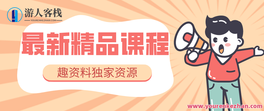 产品体验设计思维与实操百度云分享，产品体验设计思维与实操分享，深度解析百度云,攻略,竞争,用户体验,数据可视化,第1张