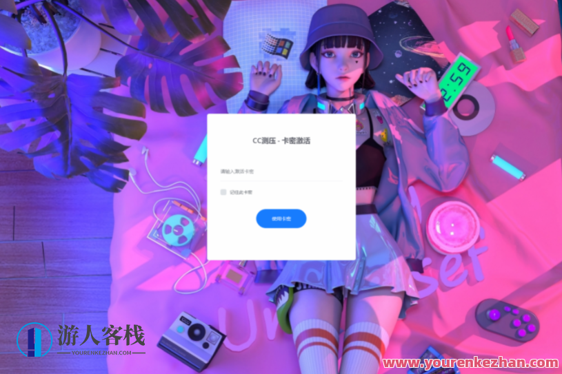 2023最新网站服务器CC压力经过亲自测试系统源码 前后端全开源，优化网站服务器CC性能与源码分析,学习,服务器,第1张