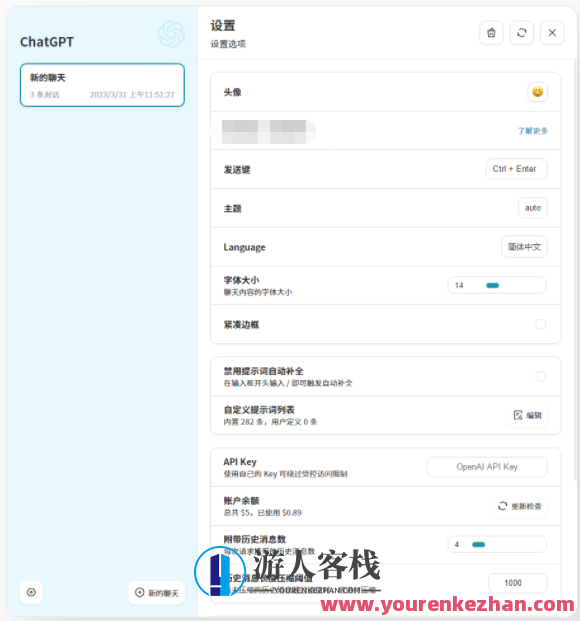 精心设计的 ChatGPT网页版源码 最聪明的镜像ChatGPT，智能网页版ChatGPT源码优化设计,支持,第2张