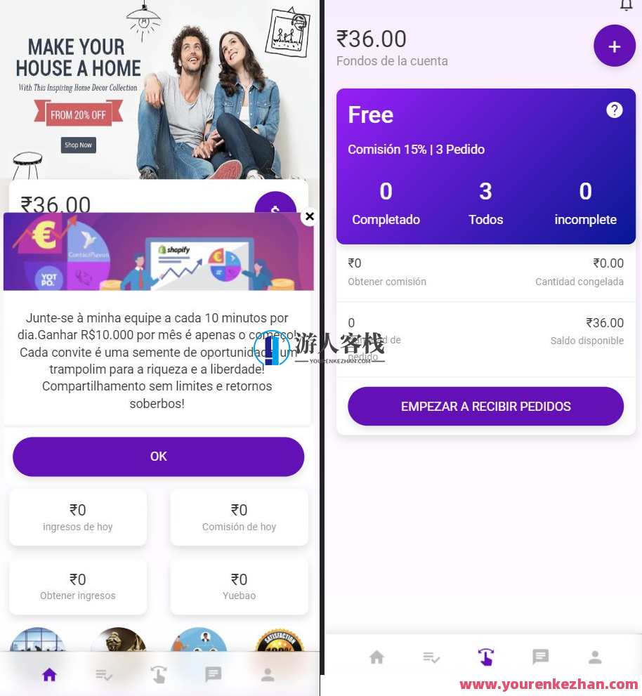 2023年最新7国语言二开刷单源码 重构UI，2023年七国语言二开刷单源码重构UI优化秘籍,第1张