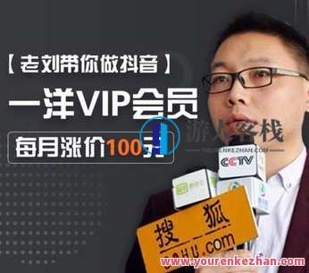 【电商上新】一洋VIP《每月集训课》新品上线一洋VIP月度集训课,课程,学习,蓝星智库,定位,电商,第1张 【电商上新】一洋VIP《每月集训课》新品上线一洋VIP月度集训课,课程,学习,蓝星智库,定位,电商,第1张