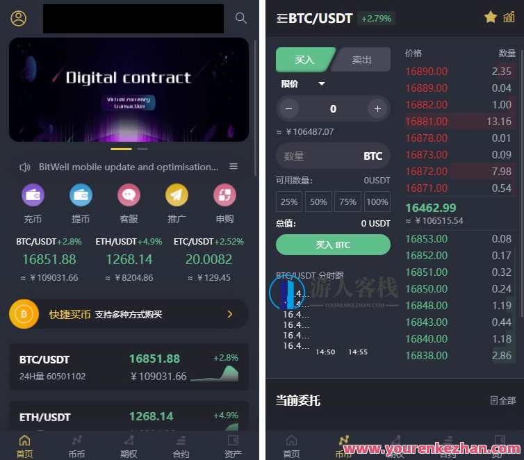 基于laravel开发的开源交易所源码 | BTC交易所 | ETH交易所 | 交易所 | 交易平台 | 撮合交易引擎，智能交易平台引擎开发秘籍