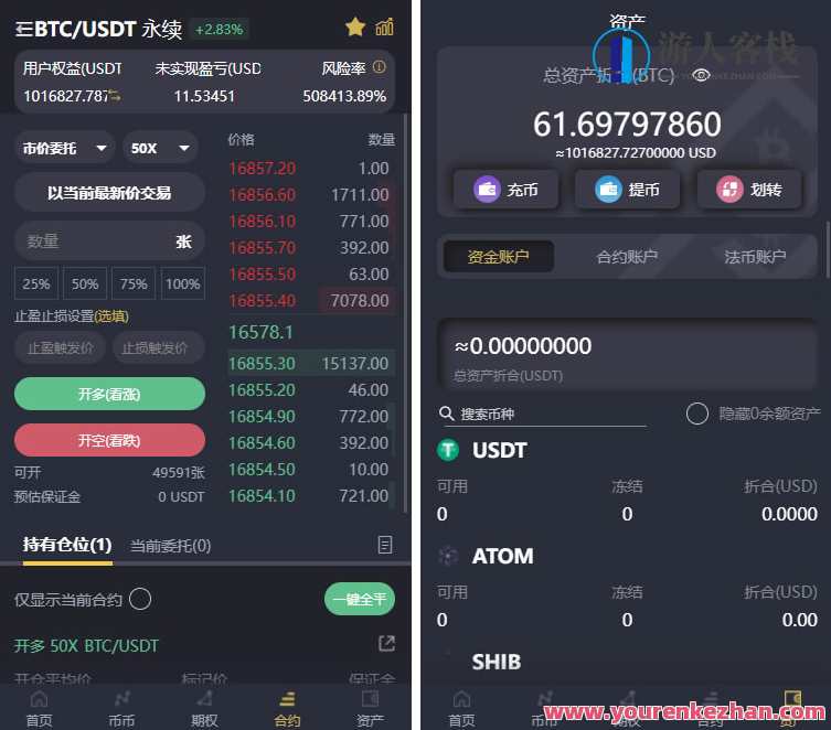 基于laravel开发的开源交易所源码 | BTC交易所 | ETH交易所 | 交易所 | 交易平台 | 撮合交易引擎，智能交易平台引擎开发秘籍,学习,第3张