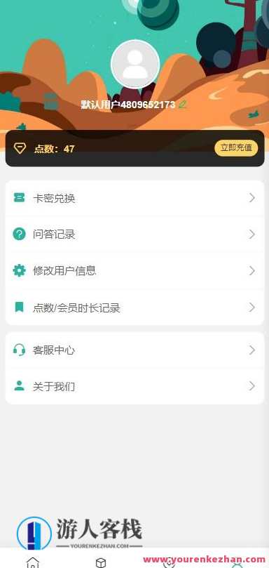 ChatGPT公众号版破解授权、扩展、支持AI绘画 一键安装,智能AI绘画助手,一键授权扩展,破解授权畅享AI绘画体验,支持,艺术,第2张 ChatGPT公众号版破解授权、扩展、支持AI绘画 一键安装,智能AI绘画助手,一键授权扩展,破解授权畅享AI绘画体验,支持,艺术,第2张