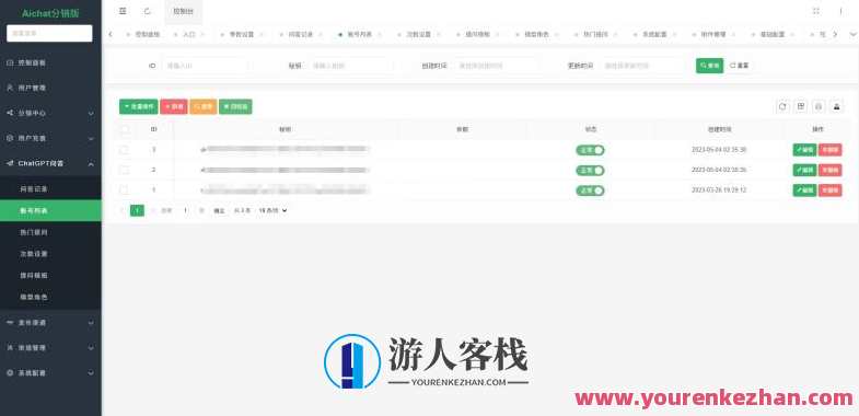 ChatGPT公众号版破解授权、扩展、支持AI绘画 一键安装,智能AI绘画助手,一键授权扩展,破解授权畅享AI绘画体验,支持,艺术,第8张 ChatGPT公众号版破解授权、扩展、支持AI绘画 一键安装,智能AI绘画助手,一键授权扩展,破解授权畅享AI绘画体验,支持,艺术,第8张