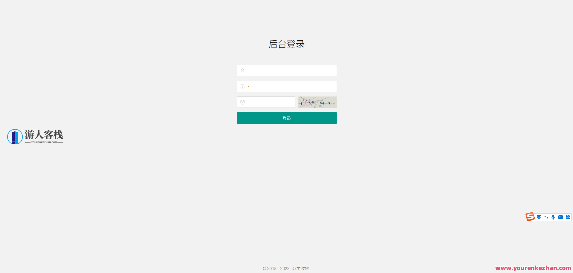 闲鱼自动收货源码最新版本+搭建教程,自动收货源码升级与搭建秘籍,第2张 闲鱼自动收货源码最新版本+搭建教程,自动收货源码升级与搭建秘籍,第2张