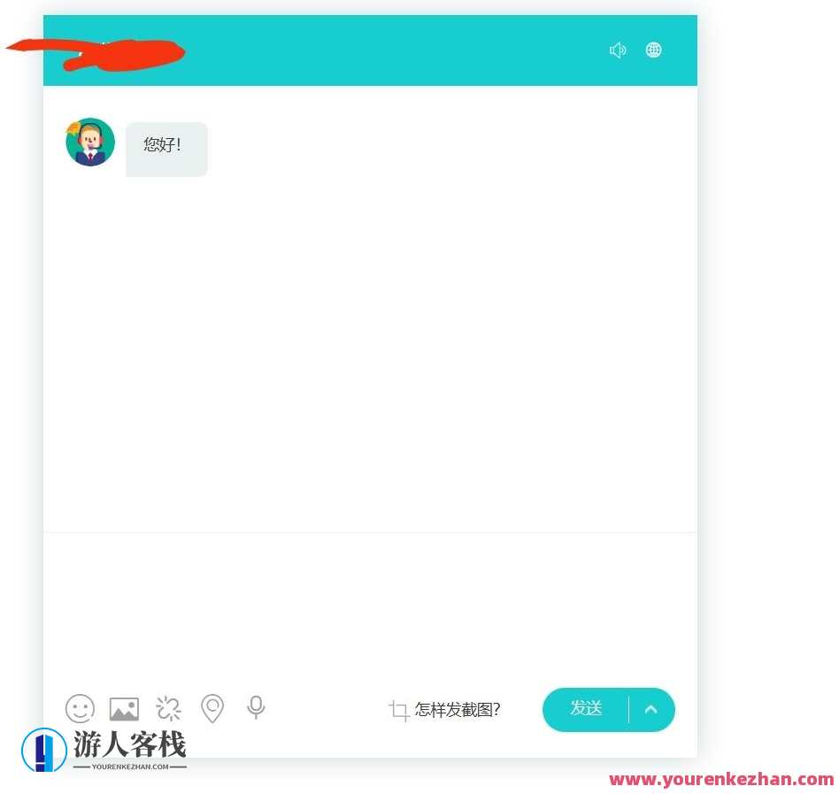 无限坐席在线客服系统源码+视频教程,客服智能引擎,在线客服系统源码与视频教程一站掌握,支持,服务器,第2张 无限坐席在线客服系统源码+视频教程,客服智能引擎,在线客服系统源码与视频教程一站掌握,支持,服务器,第2张