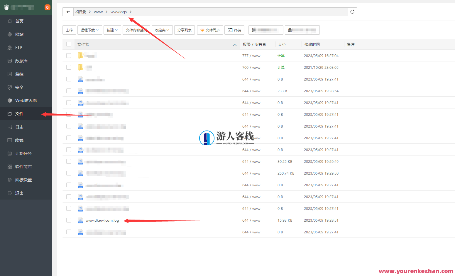 网站日志蜘蛛在线分析工具源码 日志可视化管理工具源码 快速分析搜索引擎网络爬虫抓取记录，搜索引擎网络爬虫管理工具源码，实时分析蜘蛛在线，日志可视化管理,管理,服务器,蜘蛛,第2张