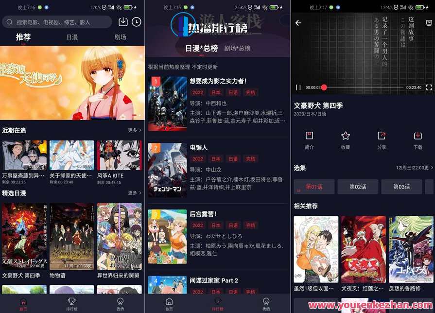 仿小龟影视APP源码V2.1 苹果cms后台，仿小龟影视APP源码升级版，智能后台管理优化
