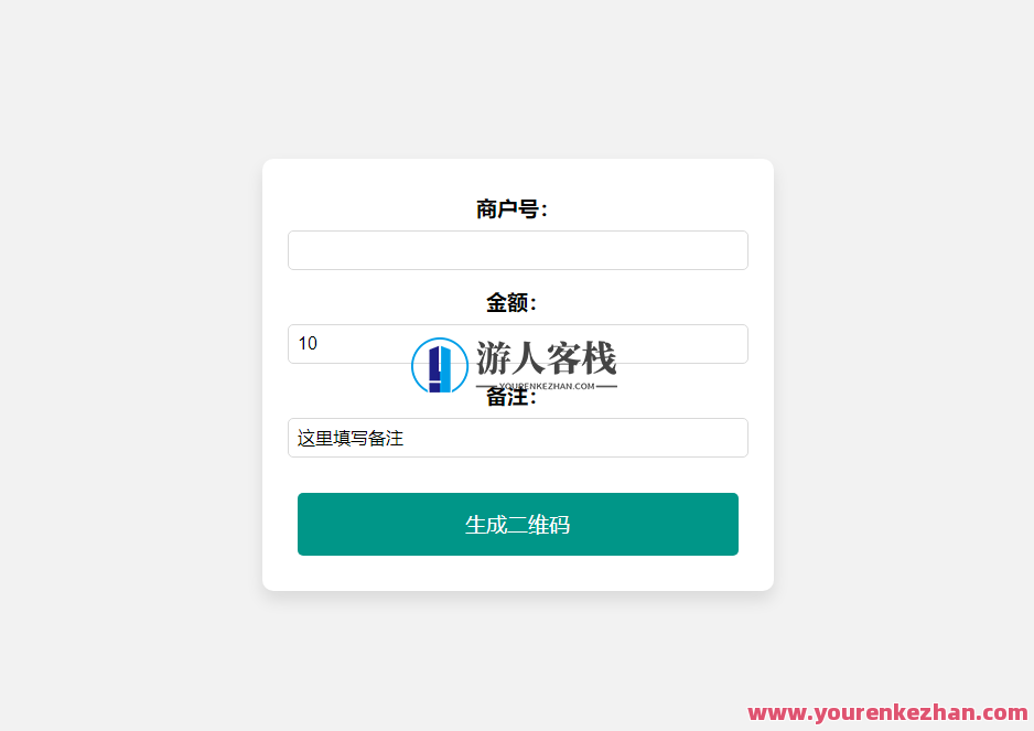 在线免费生成支付宝自定义支付收款二维码源码，支付宝自定义支付收款二维码生成源码优化新标题，快速生成支付宝收款二维码，免费在线使用,支付,收款,第2张