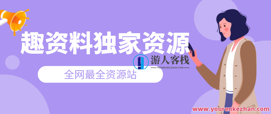 Flutter快学快用24讲手把手带你打造一个Flutter实战应用，Flutter实战应用速成宝典，24讲手把手教你快速掌握,学习,管理,发展,竞争,交友,第1张